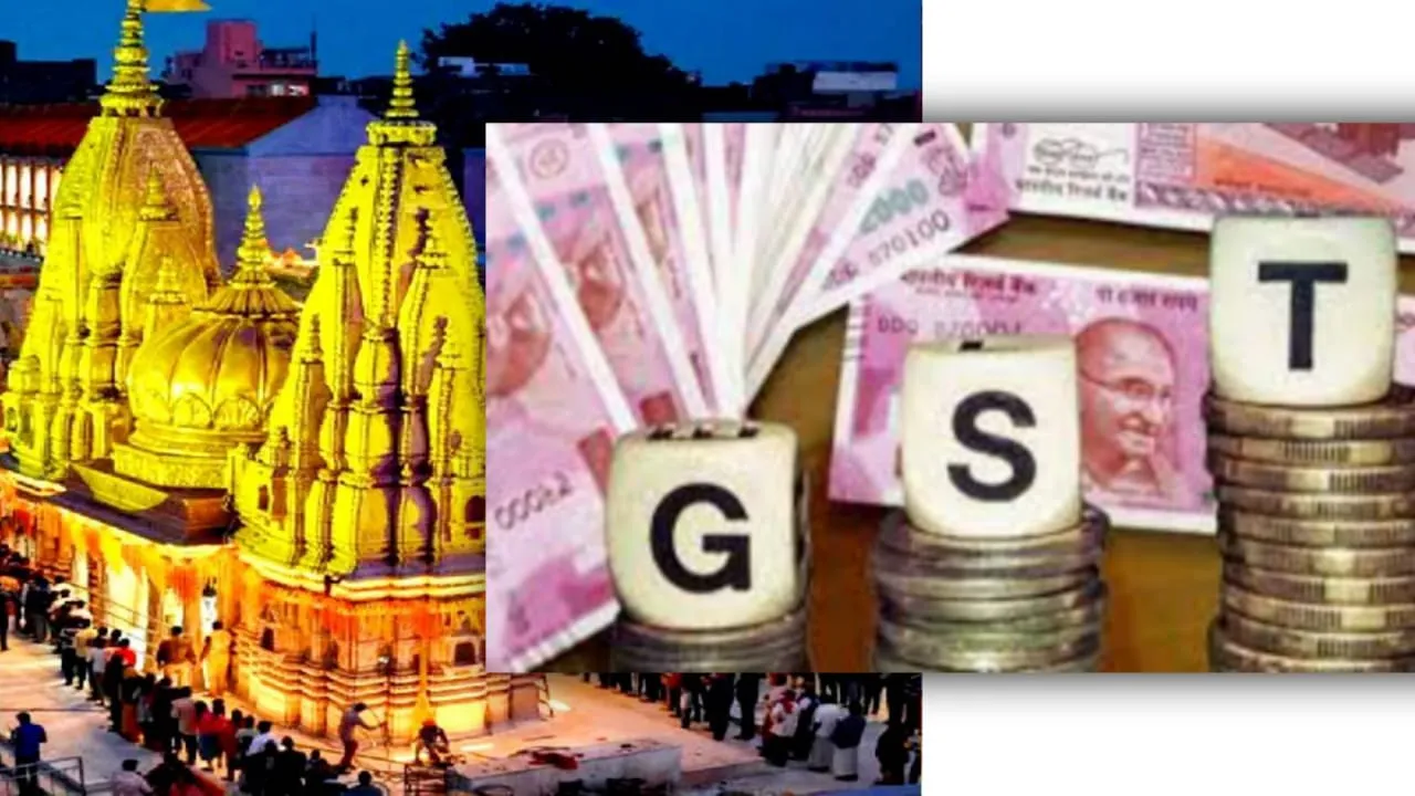 वाराणसी : काशी विश्वनाथ धाम के लोकार्पण के बाद जीएसटी संग्रह में रिकॉर्ड तोड़ वृद्धि