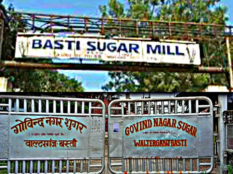 बस्ती व वाल्टरगंज चीनी मिल की अचल संपत्ति की तैयार करें सूची : जिलाधिकारी प्रियंका निरंजन