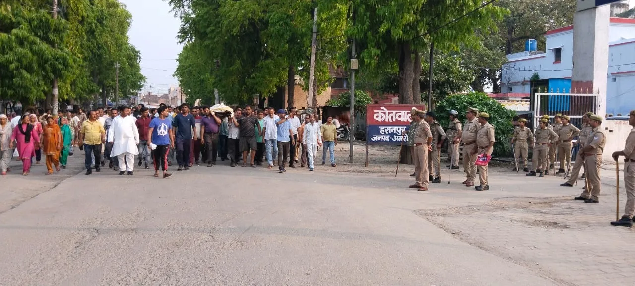 amroha