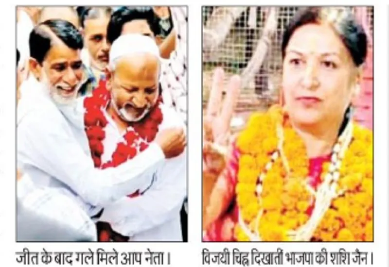 नगर पालिका परिषद : अमरोहा, हसनपुर में भाजपा, धनौरा में बसपा, बछरायूं में सपा के प्रत्याशी जीते