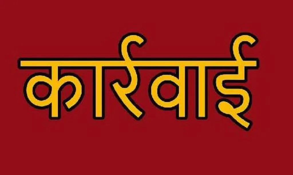 बरेली: सहायक प्रबंधक पर कार्रवाई से थमी सीवर लाइन खोदाई