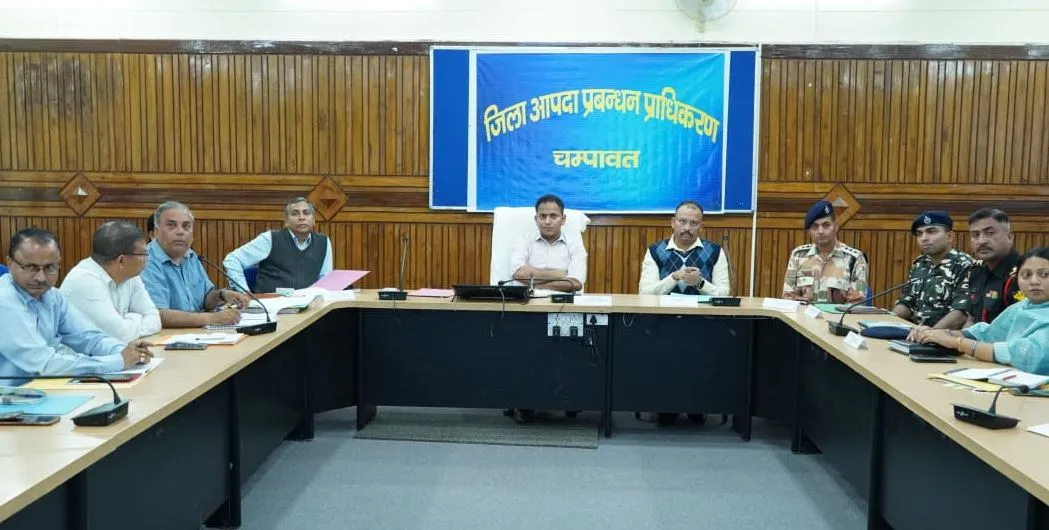चंपावत: मानसून से पहले तैयारियों को लेकर डीएम ने ली बैठक, दिये आवश्यक दिशा-निर्देश