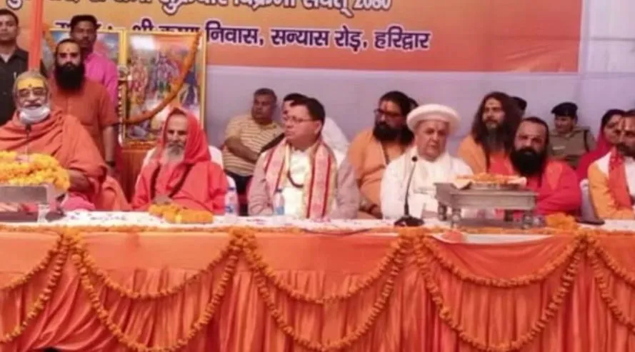 Haridwar News : VHP की बैठक में पहुंचे सीएम धामी, बोले- प्रदेश में जल्द लागू होगी समान नागरिक संहिता