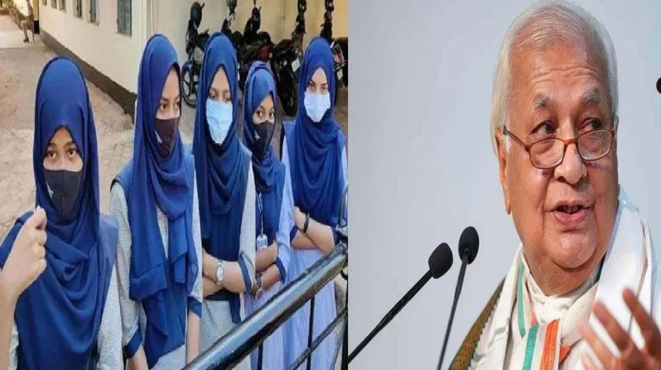 हिजाब मामला: केरल के राज्यपाल आरिफ मोहम्मद खान ने कहा- स्कूली गणवेश पर निर्णय का अधिकार स्कूलों को 
