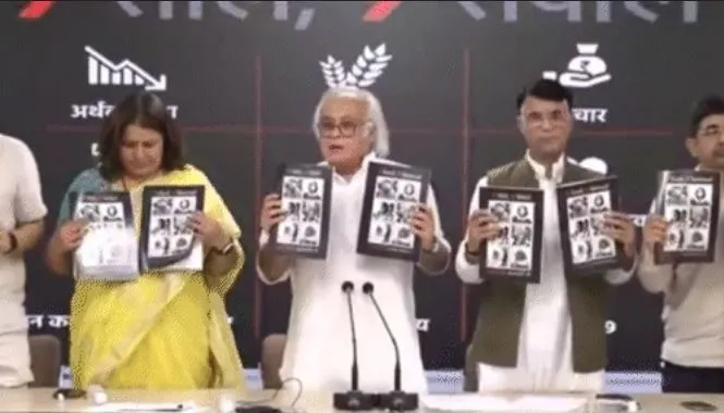 मोदी सरकार के नौ वर्षों में जानलेवा महंगाई, लूटी गई जनता की कमाई: कांग्रेस