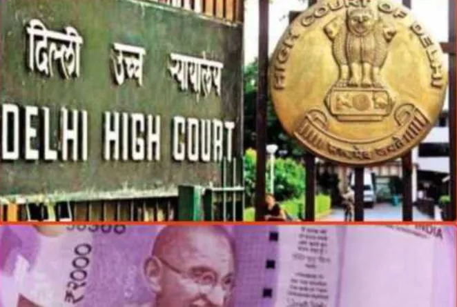 दिल्ली हाईकोर्ट ने रखा दो हजार रुपये के नोट बंद करने संबंधी याचिका पर फैसला सुरक्षित