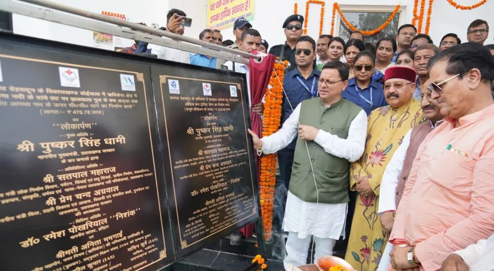 Char Dham Yatra : श्रद्धालुओं को हरसंभव सुविधा उपलब्ध कराने के प्रयास, सीएम ने चारधाम यात्रियों के लिए ट्रांजिट कैंप का किया लोकार्पण 