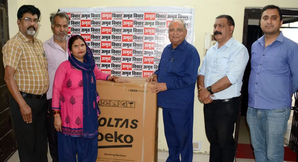 Amrit Vichar Utsav Dhamaka Offer : अमृत विचार के 'उत्सव धमाका ऑफर' के तृतीय पुरस्कार विजेता बनें तिवारी लाल, वॉशिंग मशीन पाकर खिला चेहरा