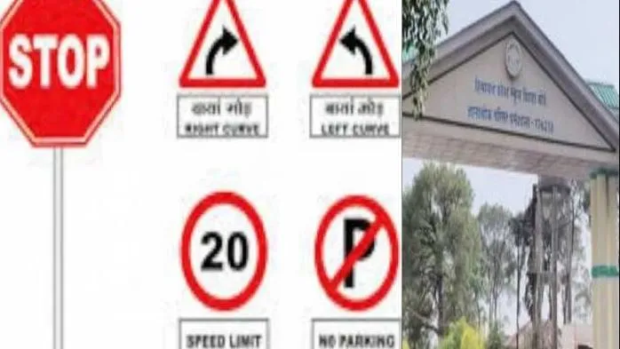 हिमाचल प्रदेश: सड़कों को सुरक्षित और सुखद बनाने के लिए युद्धस्तर से जुटी प्रदेश सरकार