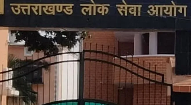 Dehradun News : UKPSC ने जारी किया पुलिस कॉन्स्टेबल-फायरमैन भर्ती का अंतिम रिजल्ट, 1520 अभ्यर्थी चयनित