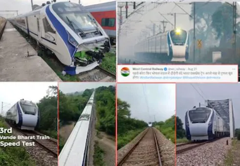 कोटा मंडल में वन्दे भारत रैक का ब्रेकिंग ट्रायल शुरू