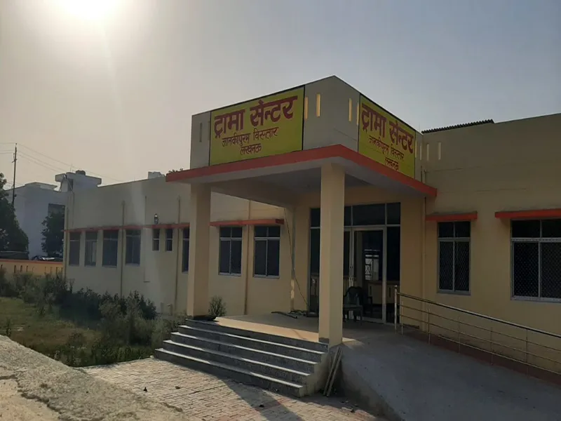 लखनऊ: जानकीपुरम ट्रॉमा सेंटर बनकर तैयार, जल्द शुरू होगा इलाज, ये होंगी सुविधाएं 