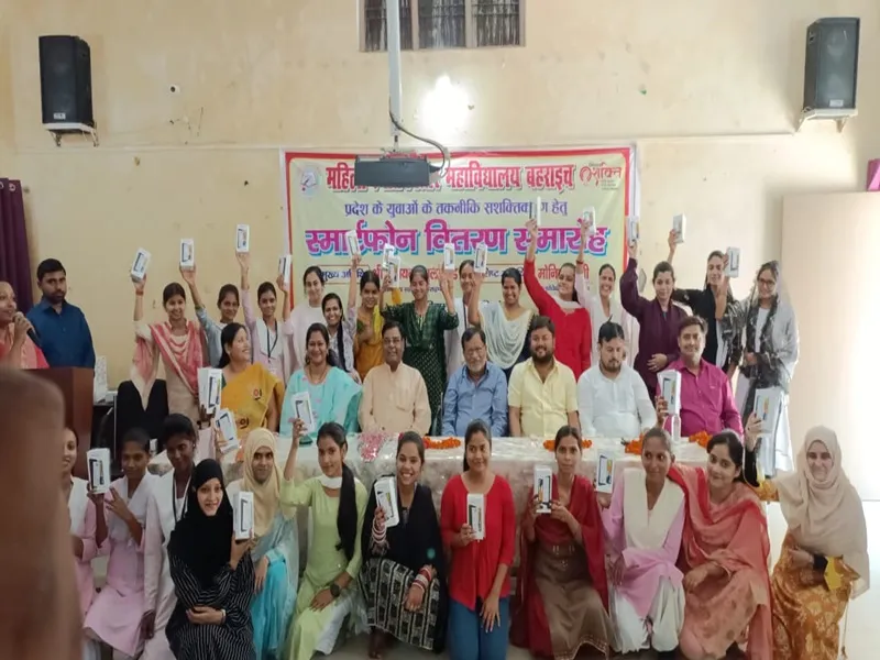 बहराइच: छात्राओं को मिला स्मार्टफोन तो खिल उठे चेहरे