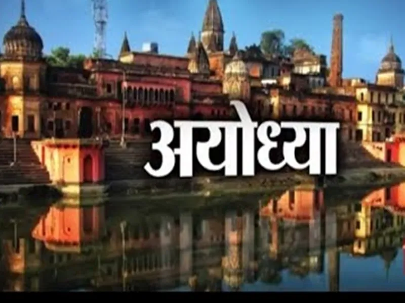 अयोध्या: अब यू डायस पर फीड नहीं किया ब्यौरा तो जायेगी मान्यता, बीएसए ने दिया दो दिन का समय
