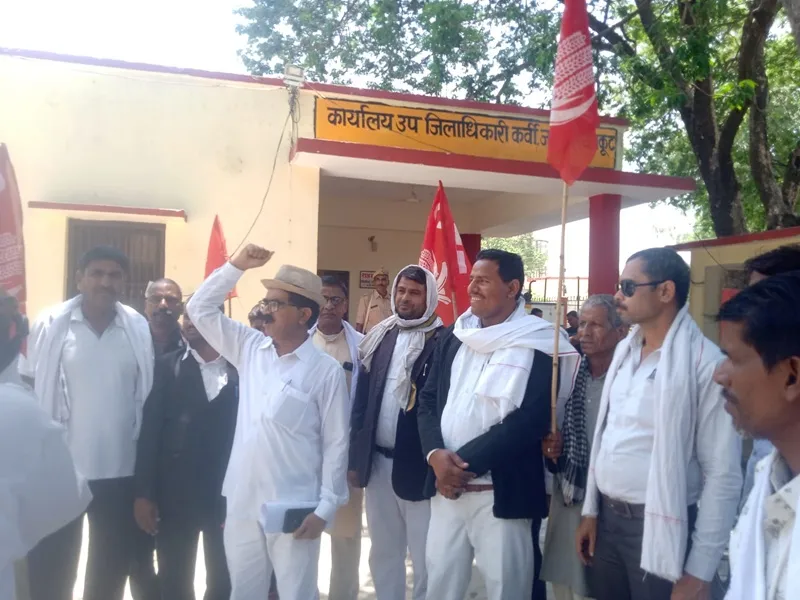 चित्रकूट: भाकपाइयों ने लगाए बुलडोजरगीरी बंद करो के नारे, पदयात्रा के समापन पर राष्ट्रपति को भेजा ज्ञापन