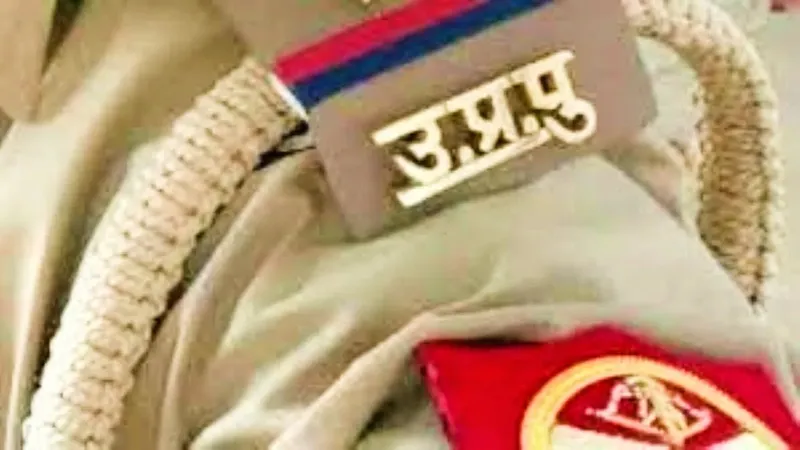लखनऊ: पीड़ित ने दरोगा पर लगाया दस हजार रुपये मांगने का आरोप, जानें पूरा मामला