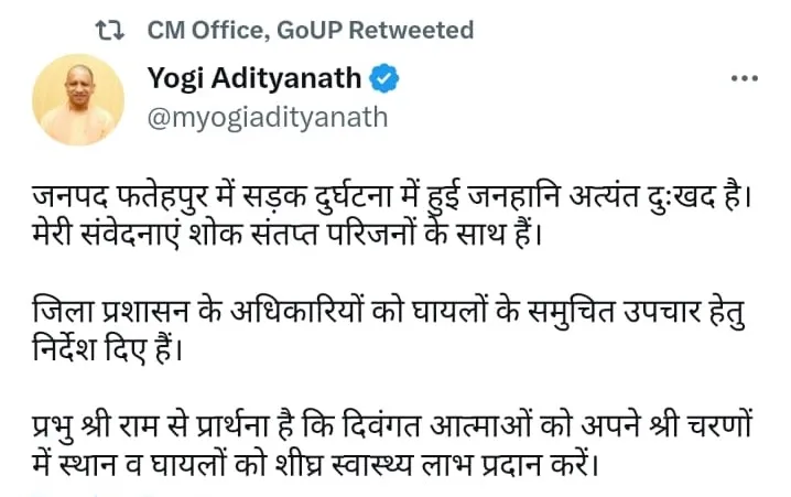 CM Yogi