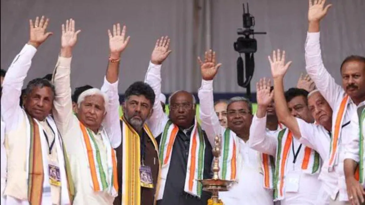 कांग्रेस कर्नाटक में पांच गारंटी लागू करेगी या शर्तें लागू वाली बात जोड़ेगी 