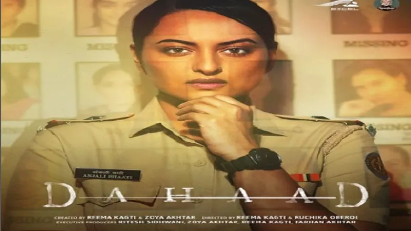 वेबसीरीज दहाड़ का ट्रेलर आउट, लड़कियों की मौत की गुत्थी सुलझाएंगी सोनाक्षी