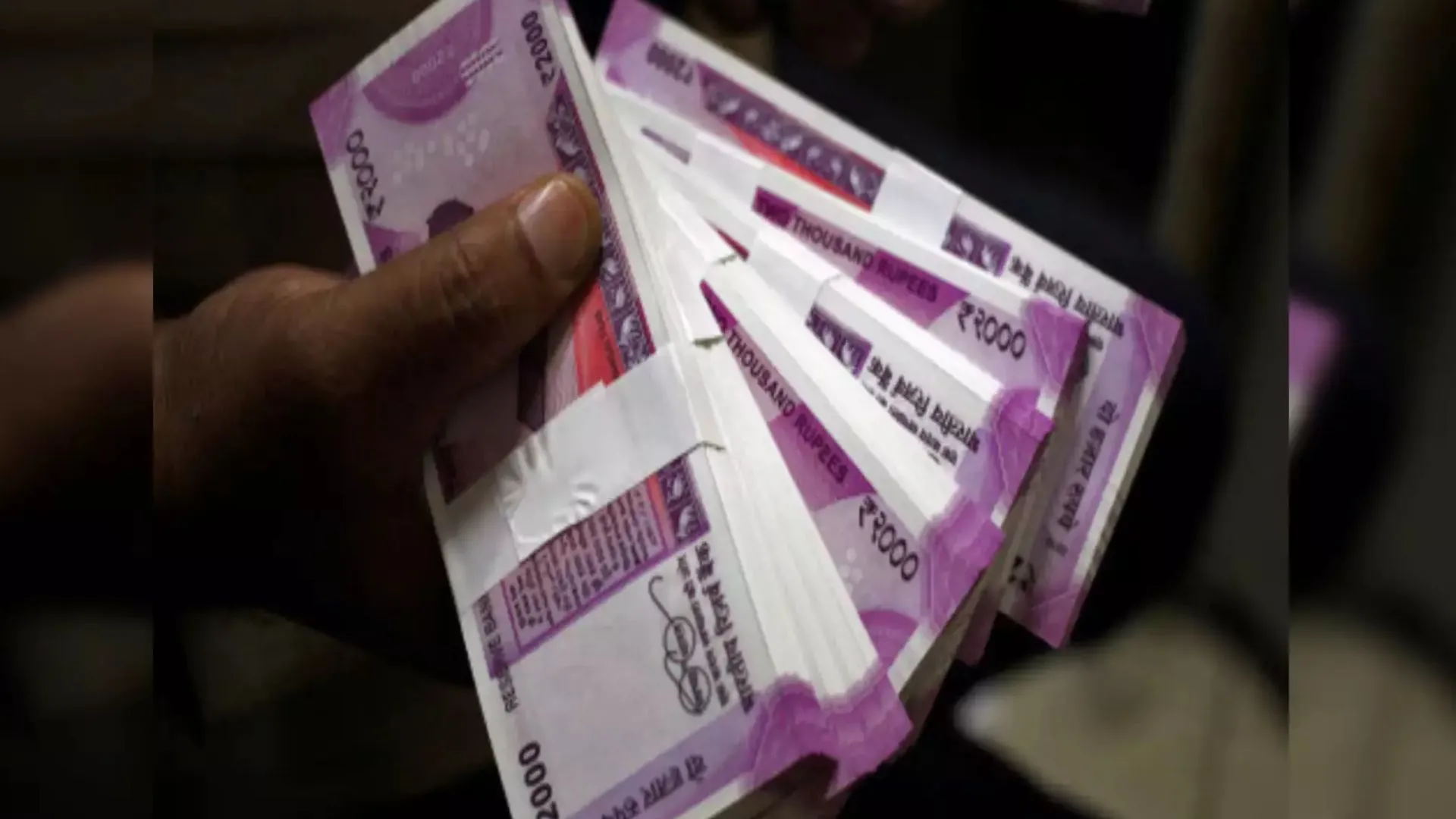 दो हजार के नोट बदलने के लिए बैंक गया कृषक, ठगी का हुआ शिकार, जानें कैसे?