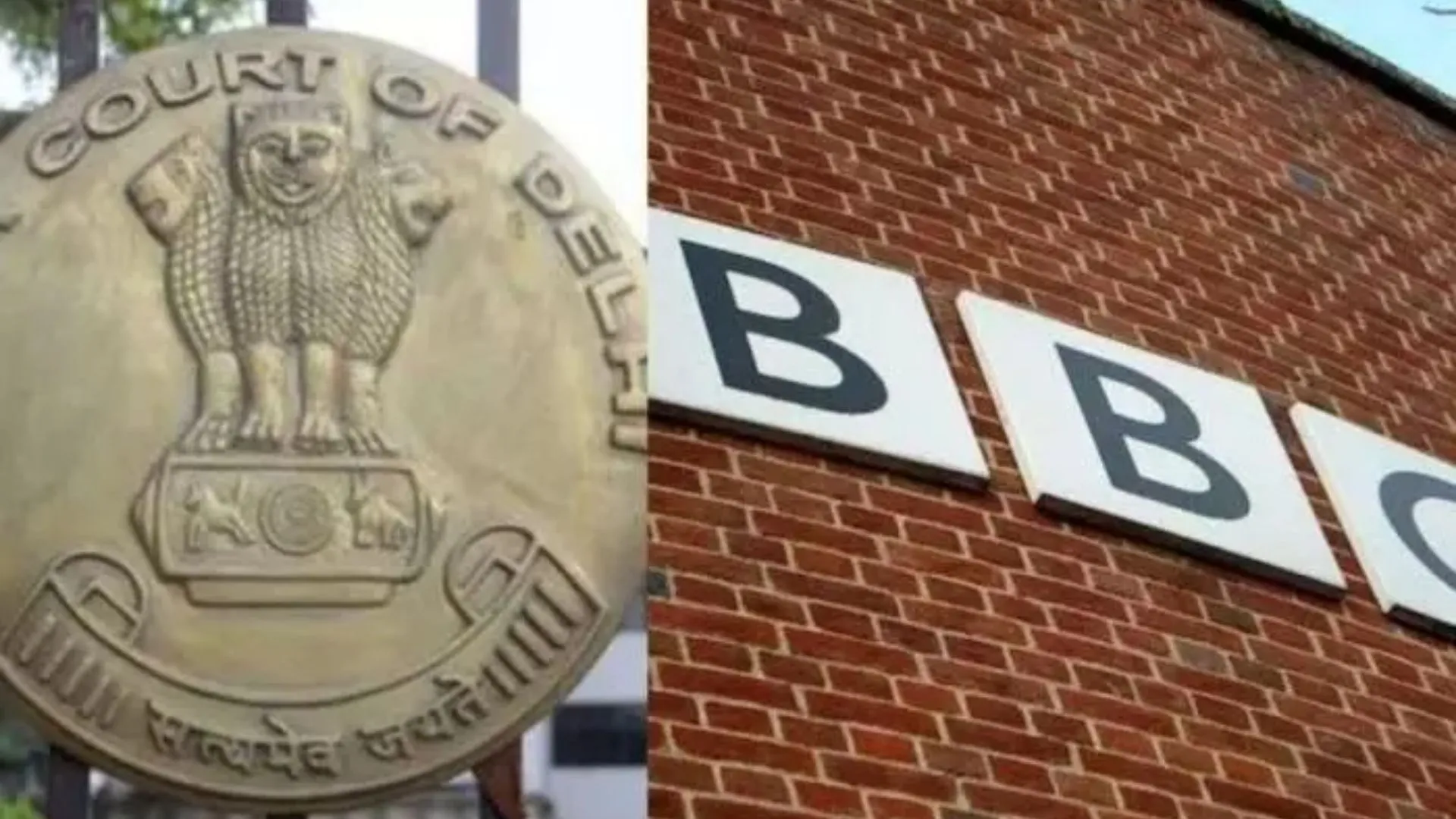 हाईकोर्ट ने मानहानि के मुकदमे में बीबीसी को किया नोटिस जारी