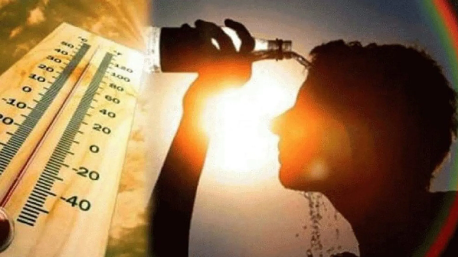 बरेली: 4 जून से भीषण गर्मी के लिए रहें तैयार, जारी किया गया अलर्ट