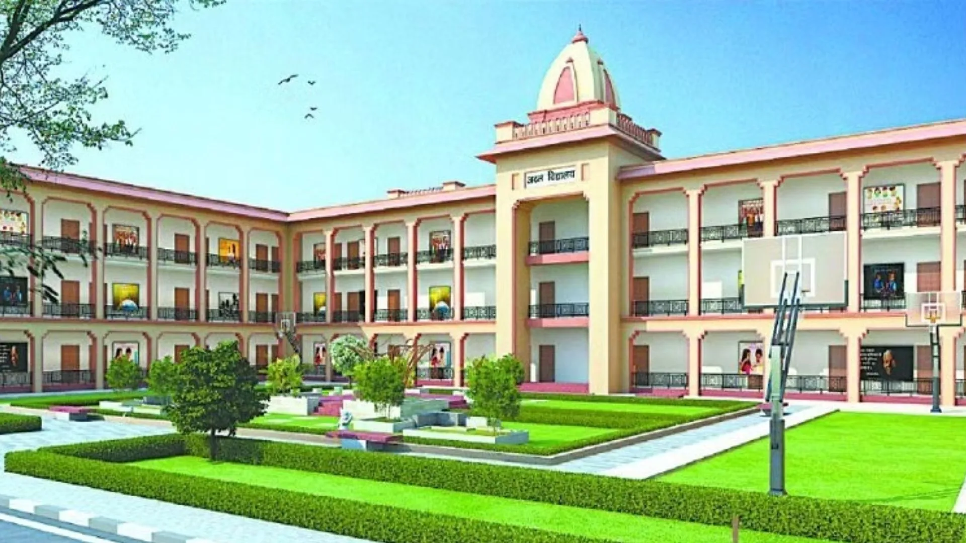 बरेली: अटल आवासीय विद्यालय में प्रवेश के आवेदन की अंतिम तिथि 31 मई