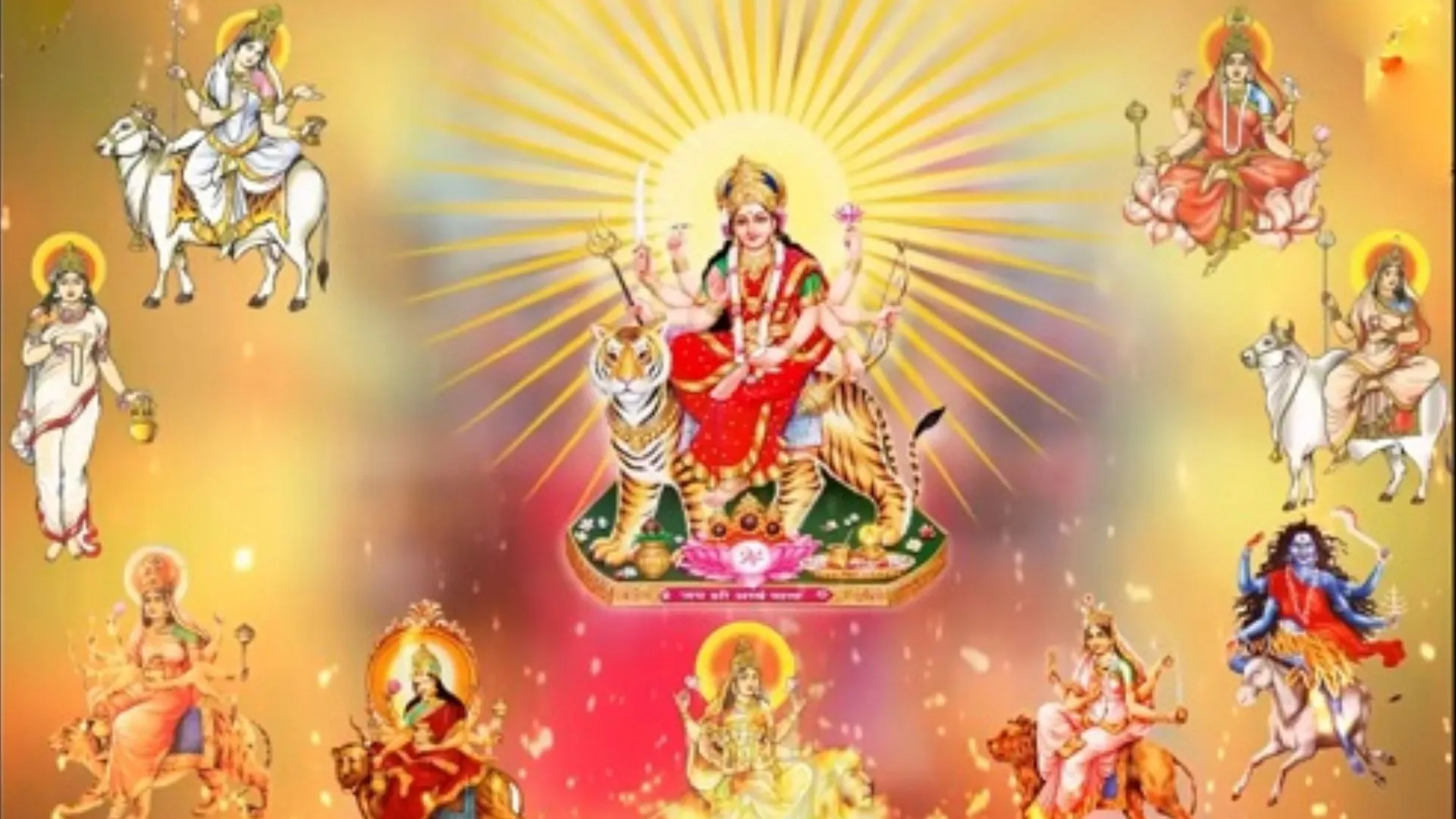 Navratri 2023: कब है शारदीय नवरात्रि? जानें सही तिथि, महत्व और शुभ मुहूर्त