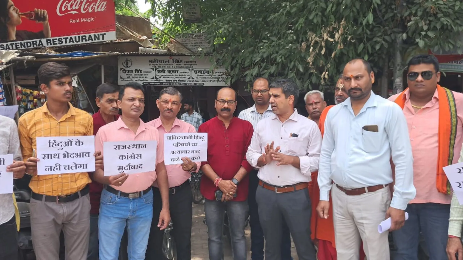 बरेली: राजस्थान के जैसलमेर में विस्थापित हिन्दुओं के मकान तोड़ने के विरोध में दिया ज्ञापन