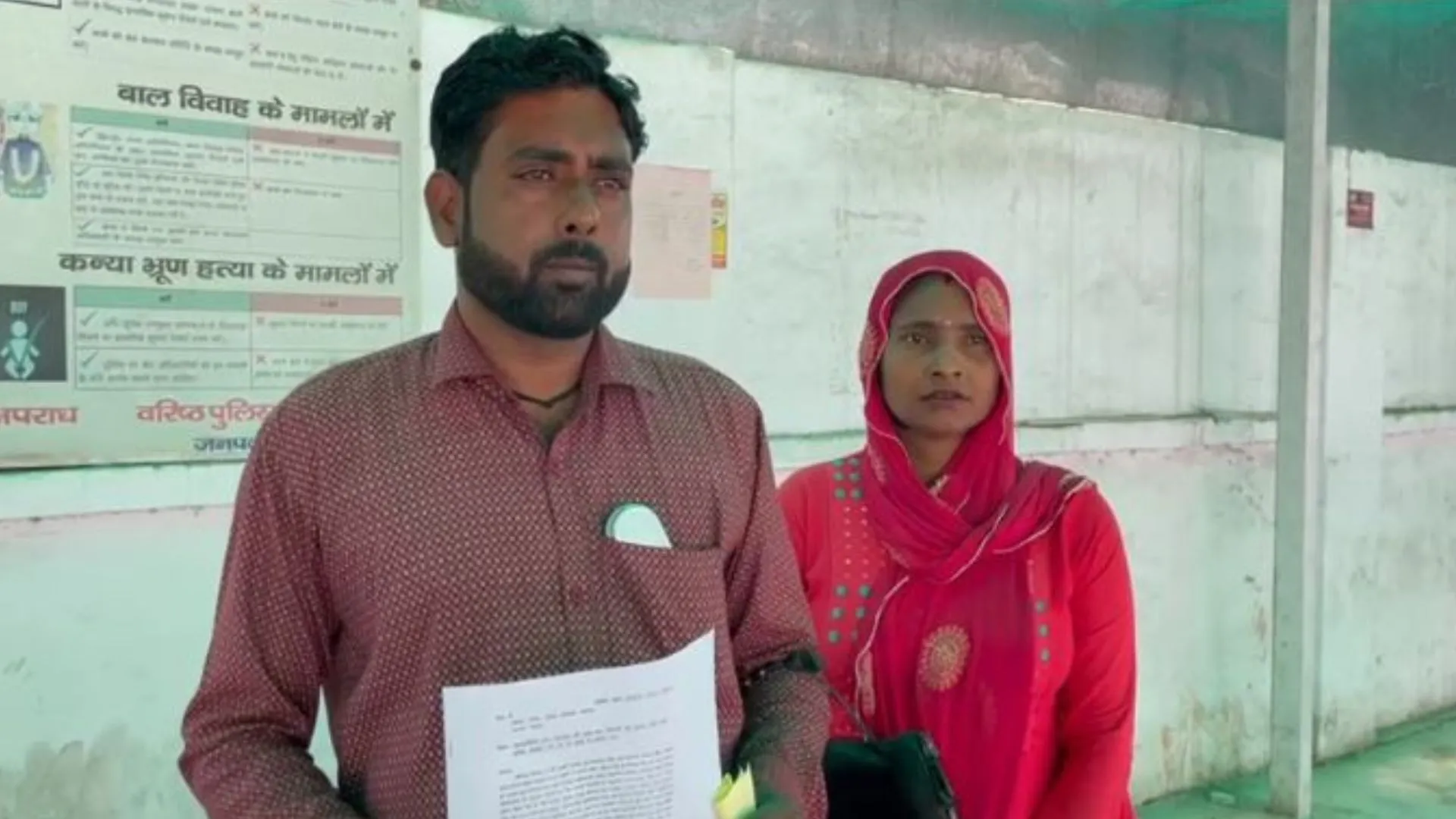 बरेली: विवाहिता की हत्या कर रात में अंतिम संस्कार, मायके वाले पहुंचे तो छीन लिए फोन