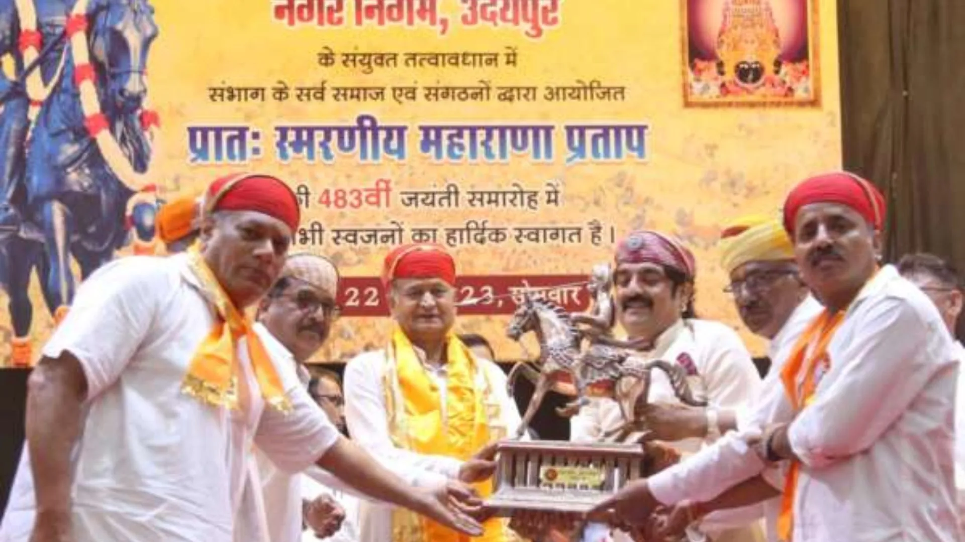 CM गहलोत ने की वीर शिरोमणि महाराणा प्रताप बोर्ड बनाने की घोषणा