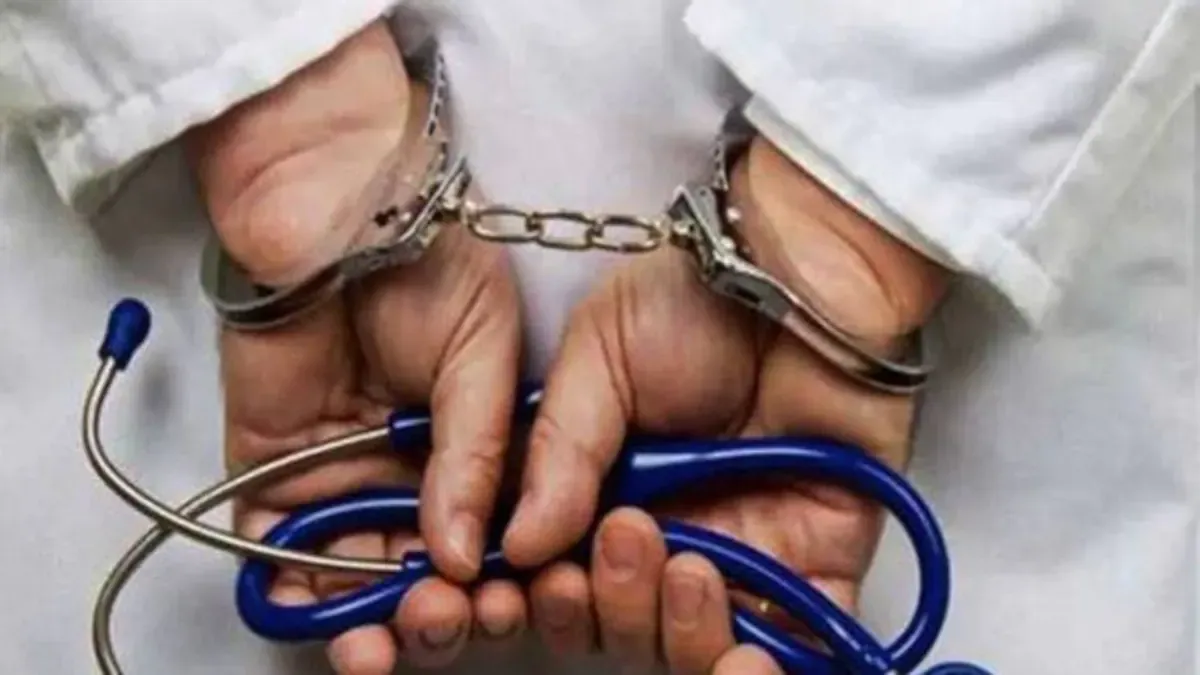 अस्पताल लापरवाही मामला: अदालत ने पीड़ित को दस लाख का मुआवजा देने का आदेश दिया 