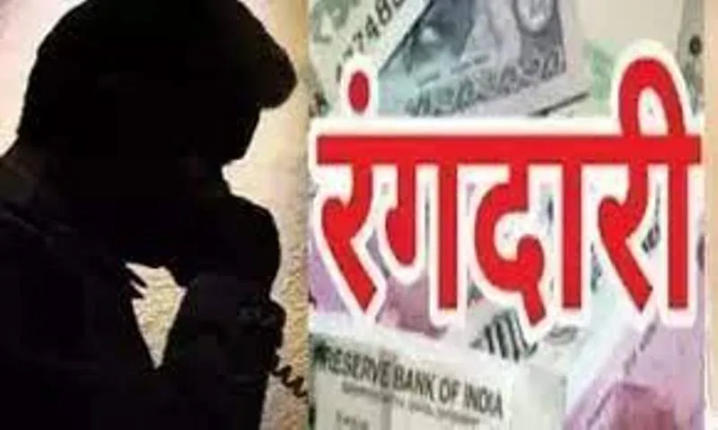 रुद्रपुर: भोजपुरी-कुमाऊंनी कलाकार से मांगी 15 लाख की रंगदारी   