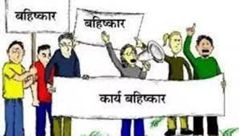 काशीपुर: वेतन की मांग को लेकर चिकित्सकों व स्वास्थ्यकर्मियों का कार्य बहिष्कार