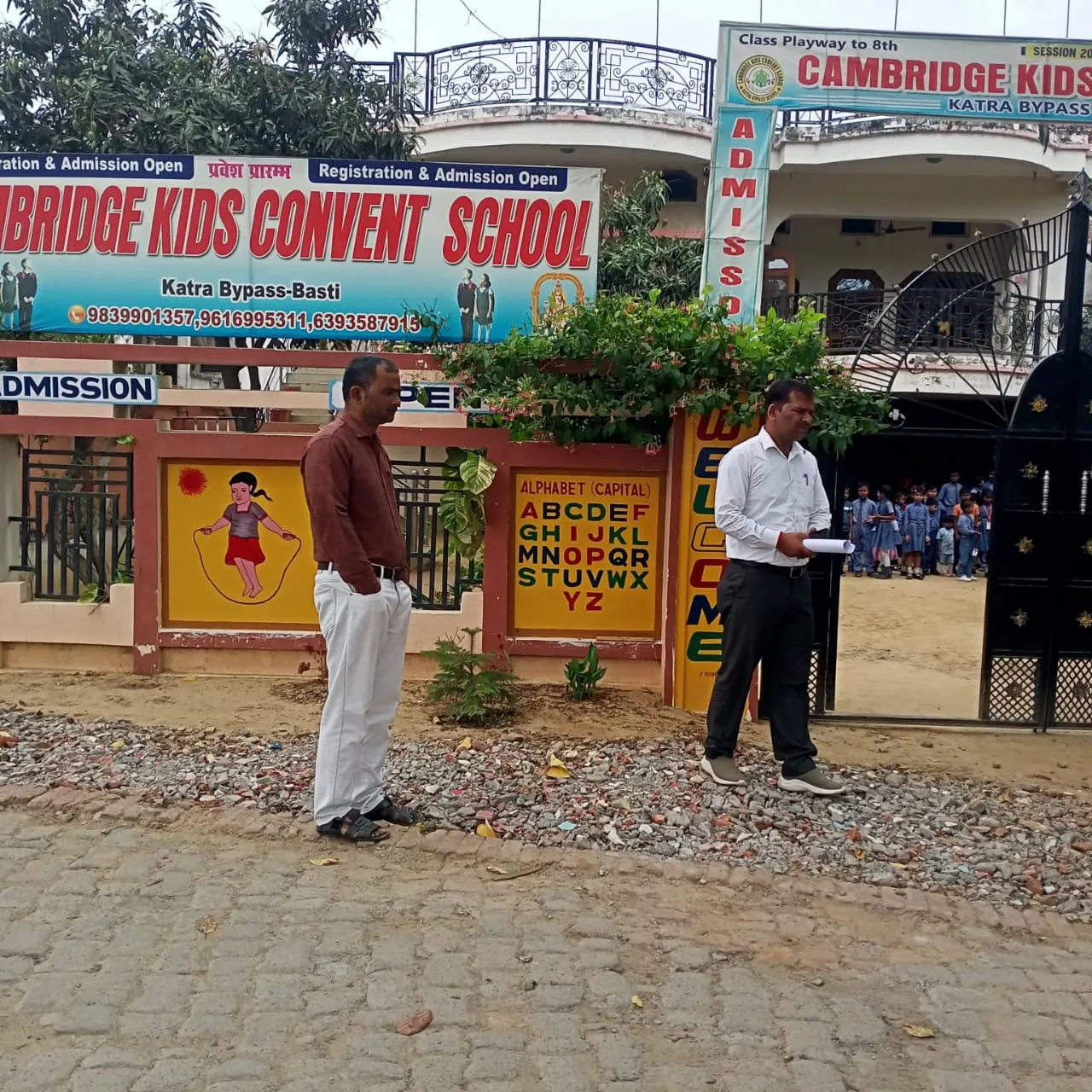 बस्ती : खंड शिक्षा अधिकारी विनोद त्रिपाठी ने की कार्रवाई, बिना मान्यता प्राप्त दो स्कूलों को कराया बंद