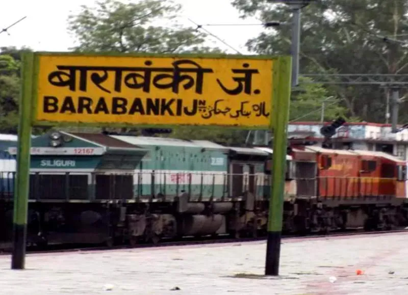 बाराबंकी : भाई को नौकरी व पीएफ का पैसा दिलाने के लिए बहन ने किया अश्लील प्रदर्शन