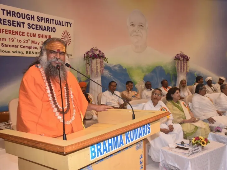 माउंट आबू: ब्रह्माकुमारी संगठन में राष्ट्रीय संत सम्मेलन संपन्न