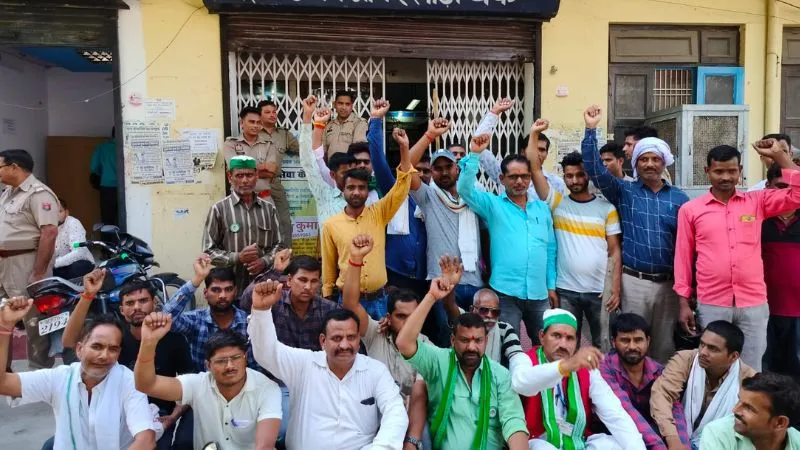 Farrukhabad News : मैनेजर को गिरफ्तार करने की मांग को लेकर बैंक घेरा, किसान नेताओं की कोतवाल से हुई नोकझोंक