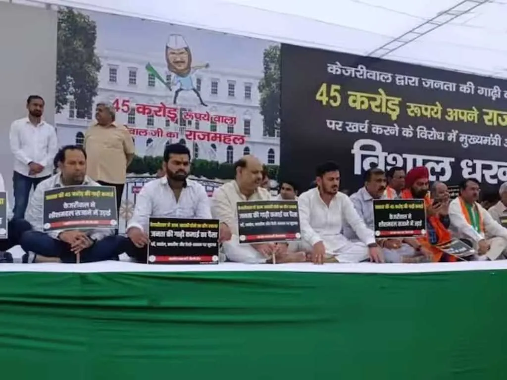 दिल्ली भाजपा ने केजरीवाल के खिलाफ शुरू किया अनिश्चितकालीन धरना 