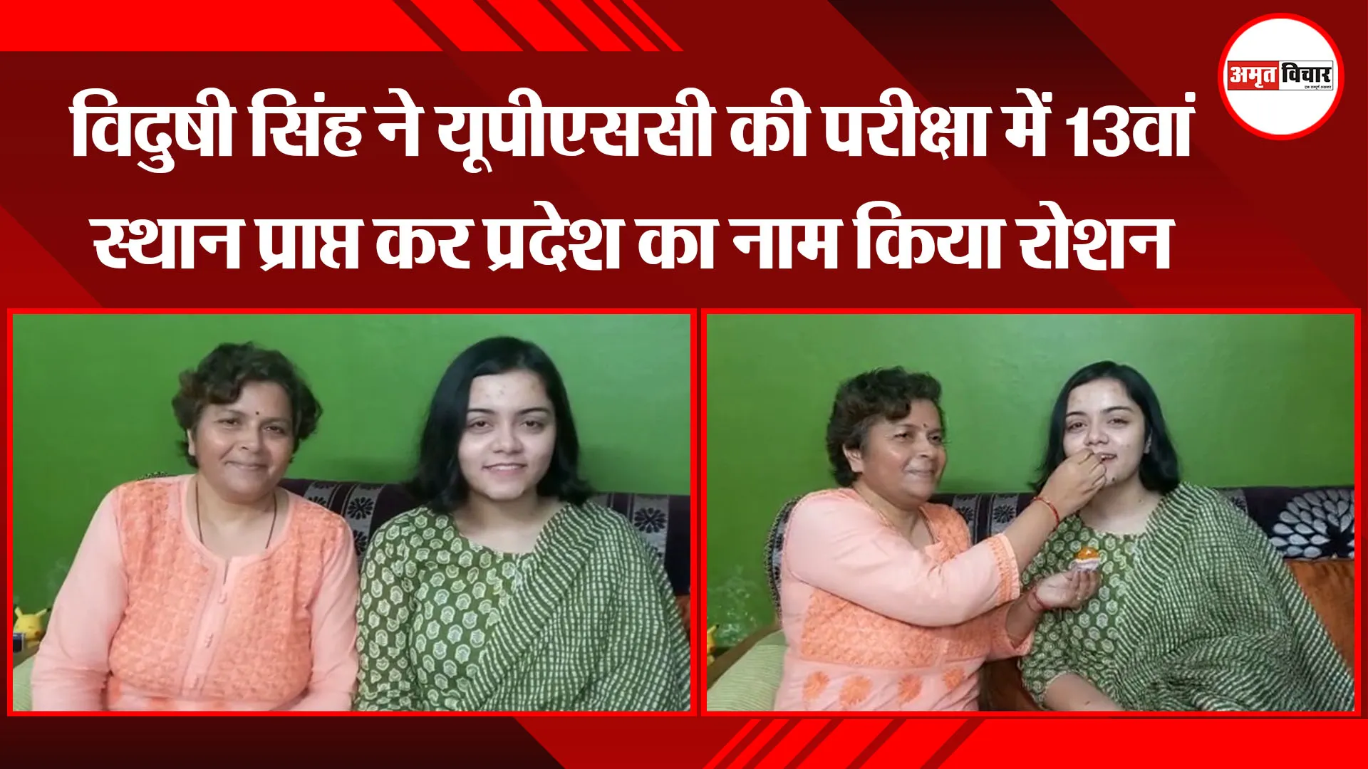 अयोध्या: विदुषी सिंह ने यूपीएससी की परीक्षा में 13वां स्थान प्राप्त कर प्रदेश का नाम किया रोशन 