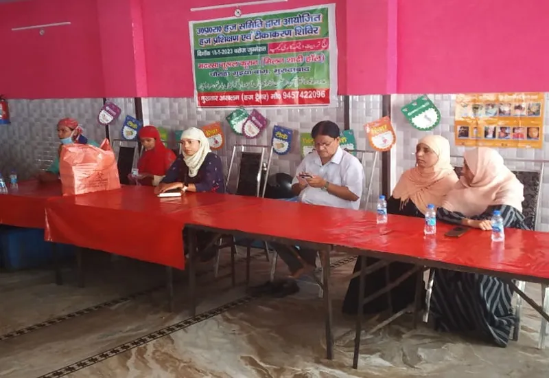 मुरादाबाद : हज यात्रा पर जाने वाले 1740 यात्रियों का हुआ टीकाकरण
