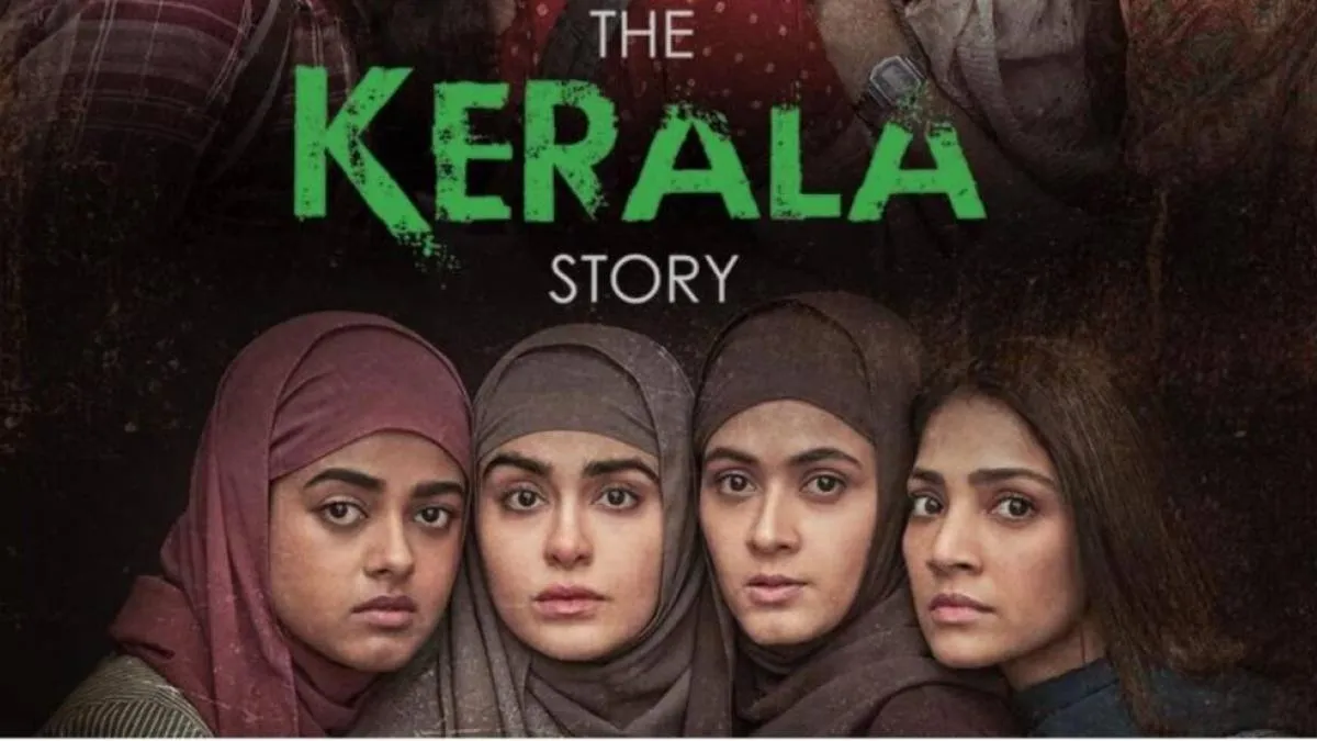 The Kerala Story: 'द केरल स्टोरी' को करेंगे टैक्स फ्री, आज मुख्यमंत्री भी देखेंगे ये मूवी  