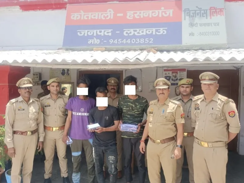 लखनऊ: हसनगंज पुलिस ने तीन शातिर मोबाइल लूटेरों को दबोचा, दस स्मार्टफोन व तीन बाइक बरामद 