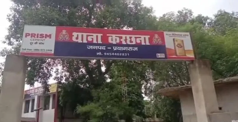 प्रयागराज : दलित महिला ने प्रधानाचार्य पर लगाया यौन शोषण का आरोप