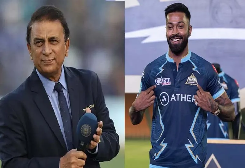 IPL 2023 :  MS Dhoni के जैसे शांतचित्त हैं Hardik Pandya, सुनील गावस्कर ने की तारीफ 