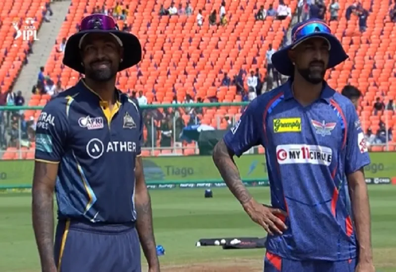 IPL 2023 : सुपर जाइंट्स का गेंदबाजी का फैसला, आईपीएल मैच में पहली बार दो भाई कर रहे कप्तानी 