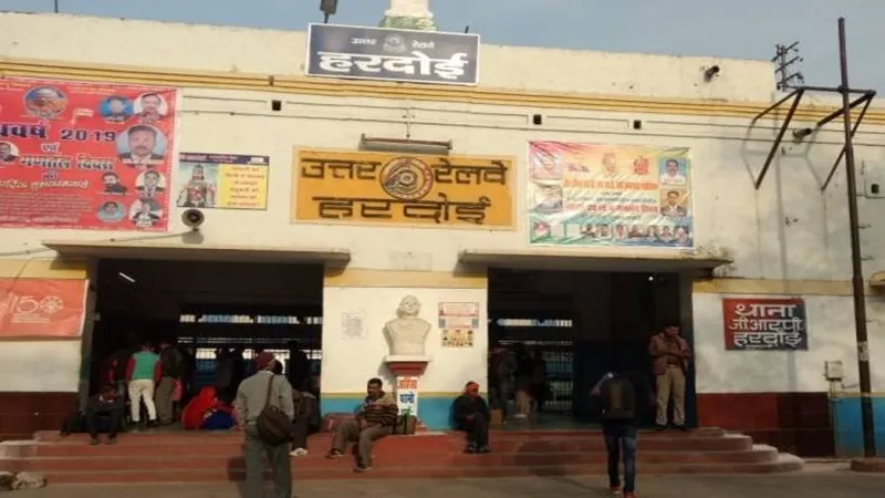 हरदोई: दो माह में शुरू हो सकता है Hardoi Railway Station के जीर्णोद्धार का कार्य, हो सकते हैं ये बड़े बदलाव