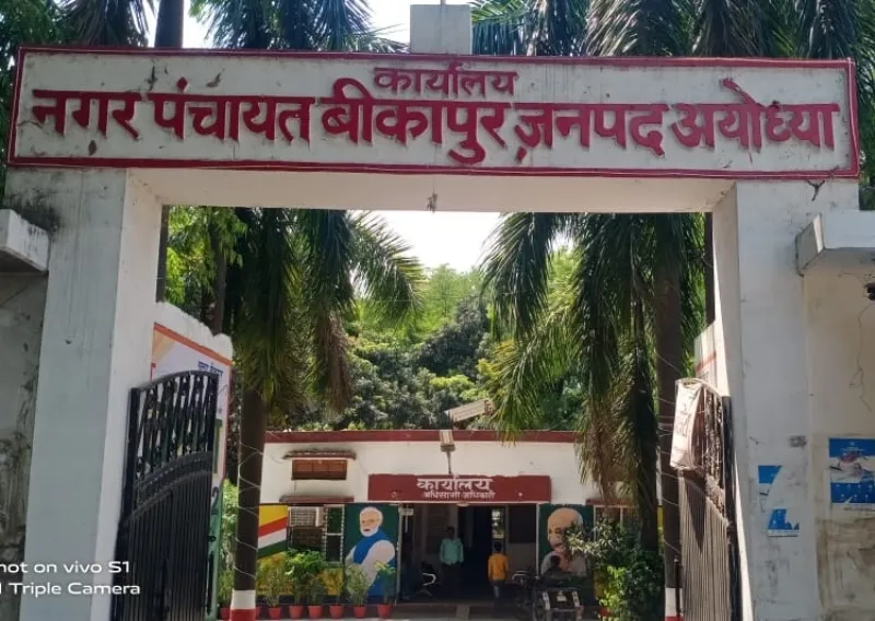 अयोध्या : बीकापुर नगर पंचायत में पार्टी प्रत्याशियों के खेल बिगाड़ सकते हैं निर्दलीय प्रत्याशी