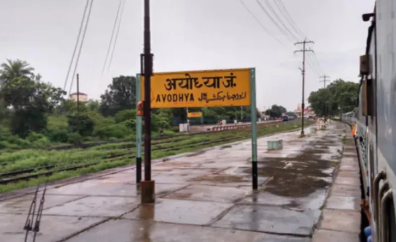 अयोध्या : 03 जनपदों के 34 शिक्षकों का किया गया था विनियमितीकरण निरस्त