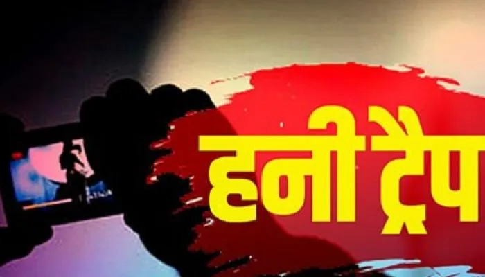 Kanpur Honeytrap News: फेसबुक पर दोस्ती कर करने लगी मीठी बातें, फिर अश्लील वीडियो बनाकर ठगे तीन लाख रुपये, जानें… 